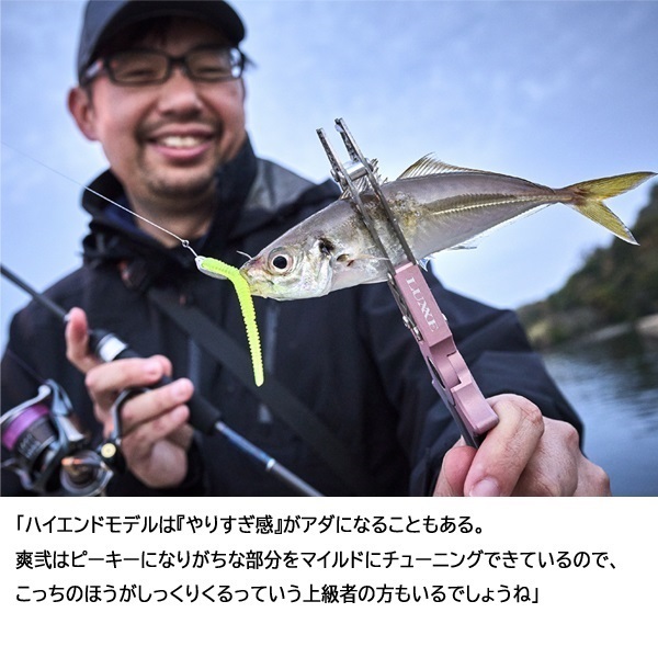 ２６　ＬＵＸＸＥ　宵姫　爽弐